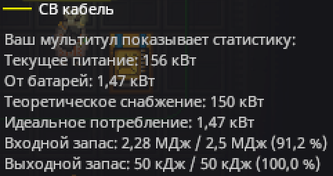 UI мультитула